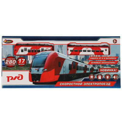 Игровой набор Железная дорога РЖД Играем Вместе YG96612-R
